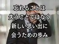 木舟山 順教寺(広島県)