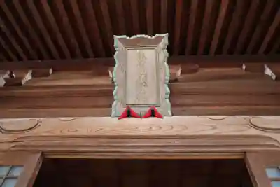 熊野福藏神社の本殿・本堂