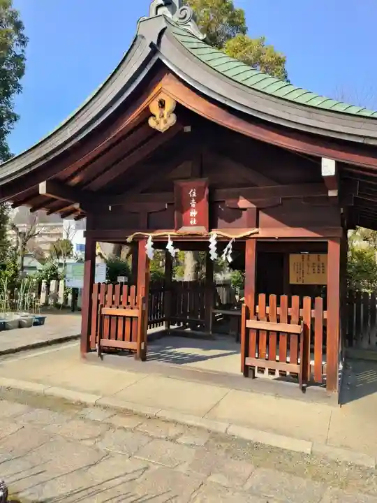 難波大社 生國魂神社(大阪府)