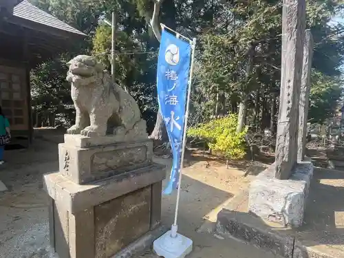 椿ノ海　水神社(千葉県)