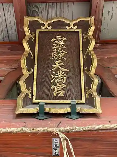 藤森神社のその他建物