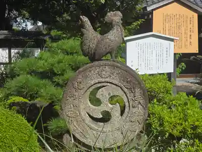 天寧寺(京都府)