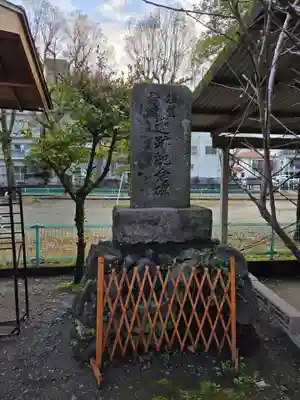 塩竃神社(鹿児島県)
