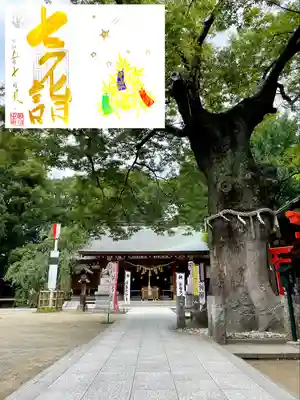 新田神社(東京都)