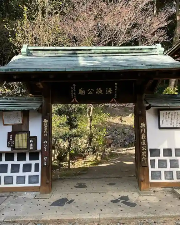 定光寺(愛知県)