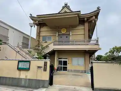 顕真寺(兵庫県)