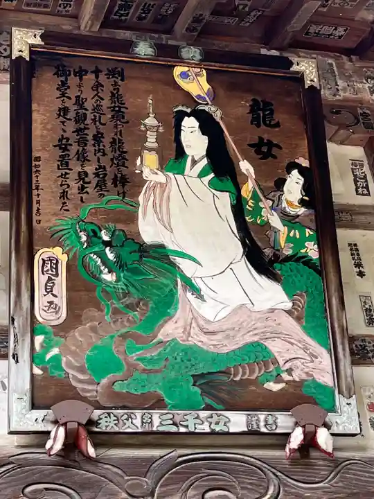 長泉院(埼玉県)