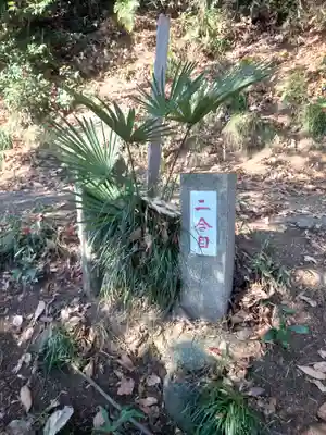 広瀬浅間神社（富士浅間宮）(埼玉県)
