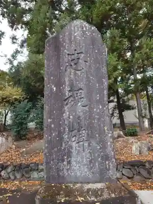 熊野神社(宮城県)