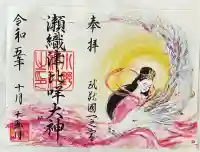 小野神社(東京都)