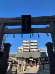 敷津松之宮　大国主神社の山門