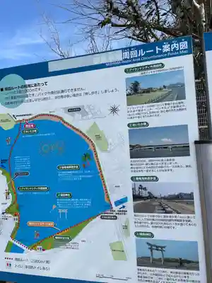 御島神社(福岡県)