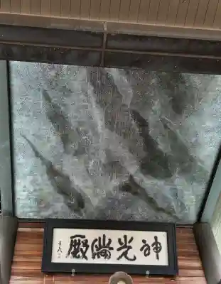 常陸国出雲大社(茨城県)