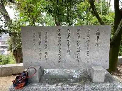 建勲神社(京都府)