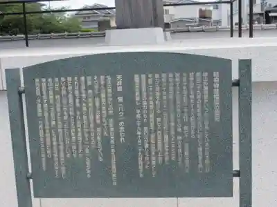 延命寺（逗子大師延命寺）(神奈川県)