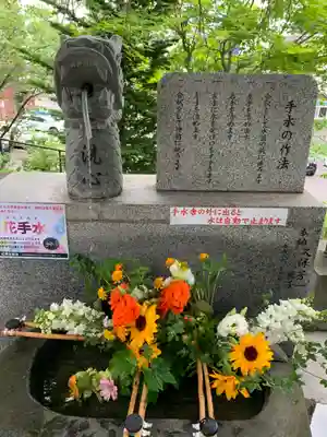 手稲神社の手水舎