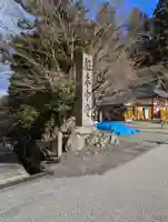 比叡山延暦寺(滋賀県)