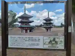 百済王神社(大阪府)