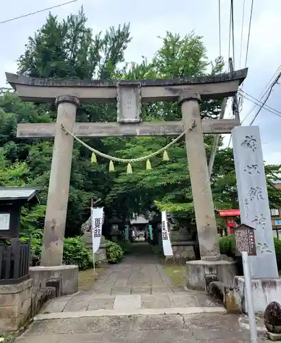 神炊館神社 ⁂奥州須賀川総鎮守⁂(福島県)
