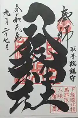 書き置き