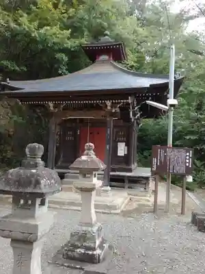 岩谷観音(福島県)