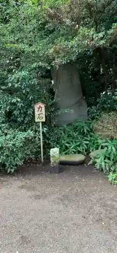 鷲宮神社のその他建物