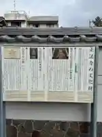 金鳳山 正法寺(岐阜県)