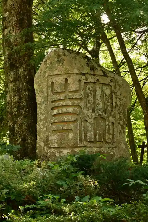 大山寺(鳥取県)