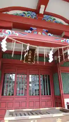大森神社の本殿・本堂