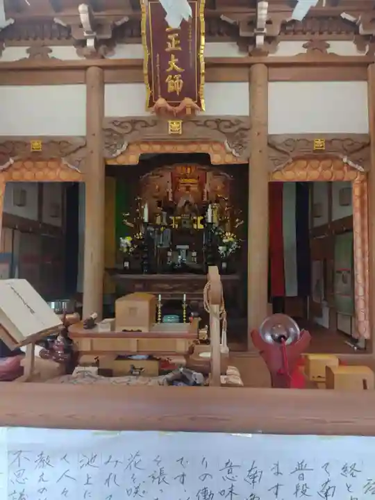 妙定寺(宮城県)