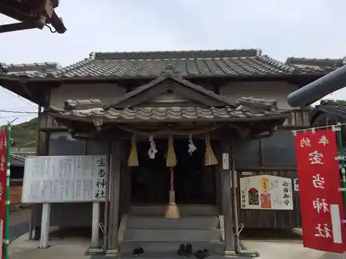 寶当神社(佐賀県)