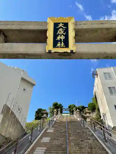 大歳神社の建物その他