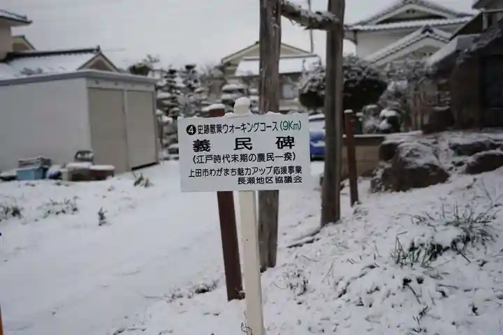 長津瀬神社のその他建物