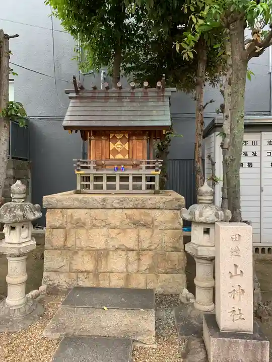 田邊山神社遥拝所の本殿・本堂