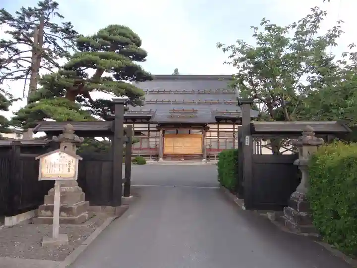 真教寺(青森県)