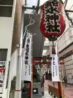 金蛇水神社(仙台一番町分霊社)のその他建物