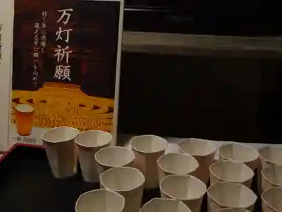 長谷寺の授与品その他