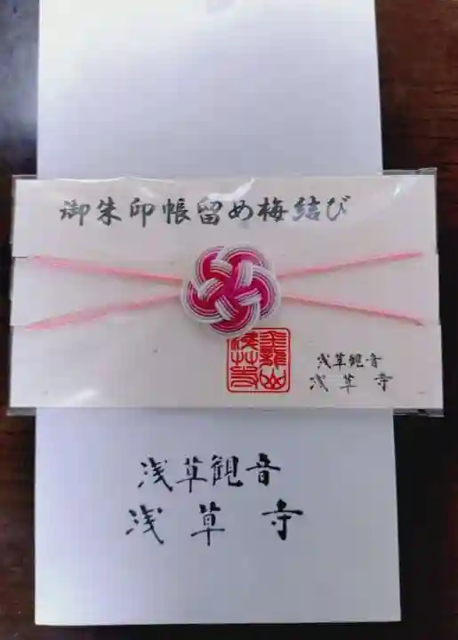 浅草寺の授与品その他