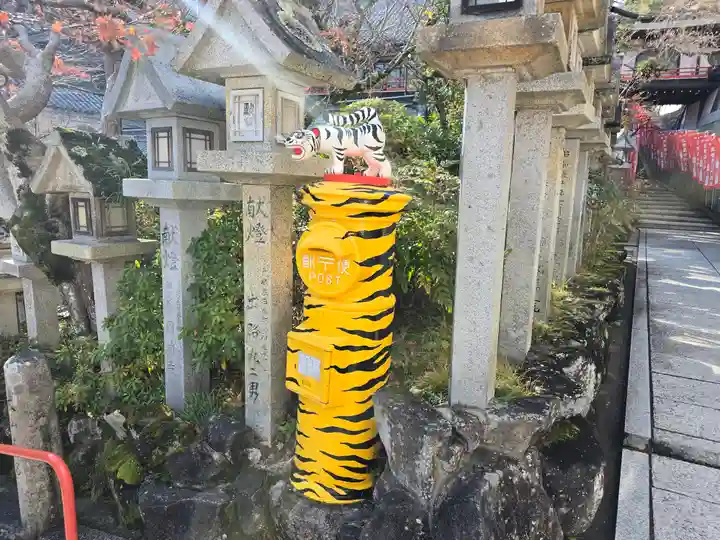 朝護孫子寺(奈良県)