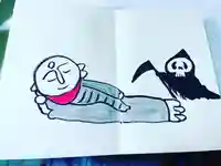 円常院(圓常院) enjoyntempleの御朱印