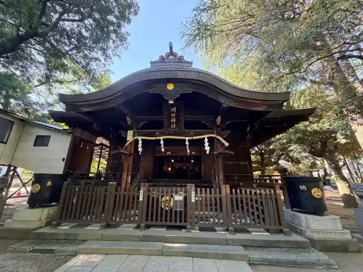 川口神社の{uncategorized: "未分類", other: "その他", undefined: "問題あり", building: "その他建物", grave: "お墓", sacred_gate: "鳥居", guardian: "狛犬", statue: "像", buddha: "仏像", history: "歴史", nature: "自然", garden: "庭園", animal: "動物", pagoda: "塔", temizu: "手水舎", mountain_gate: "山門・神門", sanctuary: "本殿・本堂", subordinate: "末社・摂社", art: "芸術", scenery: "景色", jizo: "地蔵", ema: "絵馬", goshuin: "御朱印", omikuji: "おみくじ", items: "授与品その他", amulet: "お守り", goshuincho: "御朱印帳", eats: "食事", festival: "お祭り", votive_dance: "神楽", shichigosan: "七五三参", wedding: "結婚式", experience: "体験その他", initially: "初詣", around: "周辺", anti_infection: "感染症対策"}
