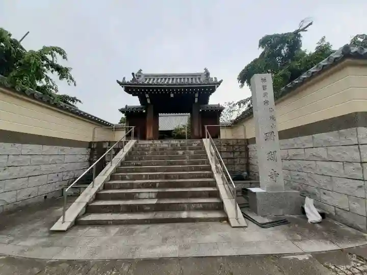 珊瑚寺(和歌山県)