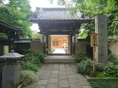 満行寺(埼玉県)