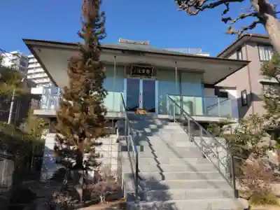 根生院(東京都)