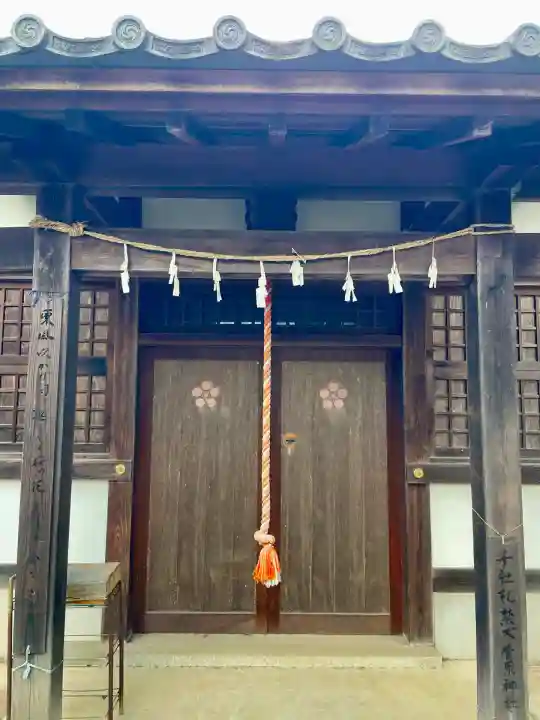 菅原神社(埼玉県)