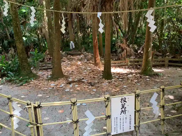 青島神社(青島神宮)のその他建物
