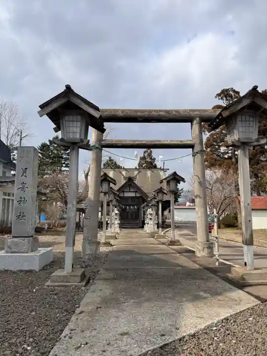 月崎神社の{uncategorized: "未分類", other: "その他", undefined: "問題あり", building: "その他建物", grave: "お墓", sacred_gate: "鳥居", guardian: "狛犬", statue: "像", buddha: "仏像", history: "歴史", nature: "自然", garden: "庭園", animal: "動物", pagoda: "塔", temizu: "手水舎", mountain_gate: "山門・神門", sanctuary: "本殿・本堂", subordinate: "末社・摂社", art: "芸術", scenery: "景色", jizo: "地蔵", ema: "絵馬", goshuin: "御朱印", omikuji: "おみくじ", items: "授与品その他", amulet: "お守り", goshuincho: "御朱印帳", eats: "食事", festival: "お祭り", votive_dance: "神楽", shichigosan: "七五三参", wedding: "結婚式", experience: "体験その他", initially: "初詣", around: "周辺", anti_infection: "感染症対策"}