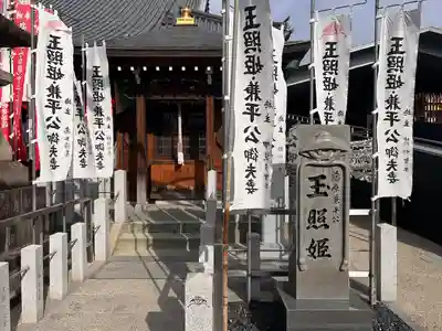 笠覆寺 (笠寺観音)(愛知県)