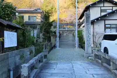 田村大元神社の鳥居