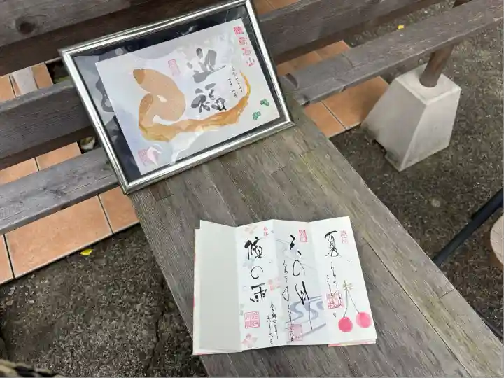 徳島眉山天神社(徳島県)